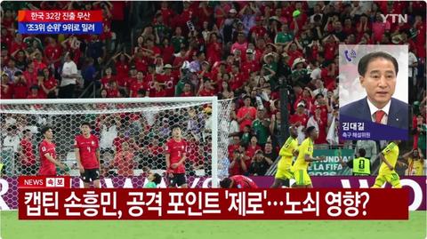 슬슬 쳐 나오기 시작한 언론의(34)