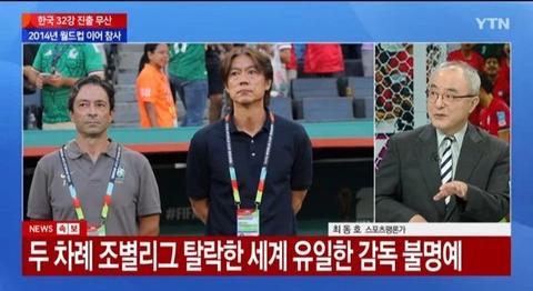 세계유일의 기록을 세운 홍명보(28)