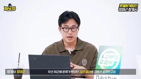정부 지원이 줄어들자 축협의 비상 경영 내역 요약(19)