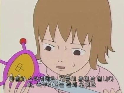 왜 축구랑 관계없는 사람을 감독으로 뽑았냐(2)