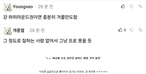 배재고] 실력이있으면 솔직히 이미지 실추 같은거 생각안함(20)