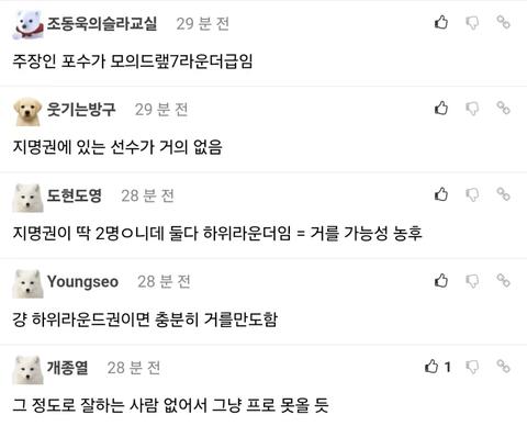 왜 자꾸 배재고 애들 프로데뷔를 걱정하지?(19)