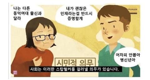 앞으로 몇년간 배재고 야구부원이 해야할 일(14)