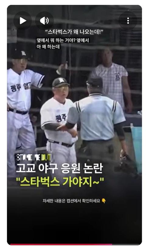 뉴스) 배재고 사건 근황(35)