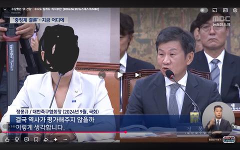 2년전) ??? : 홍명보 선임은 역사가 평가해줄것.jpg(21)