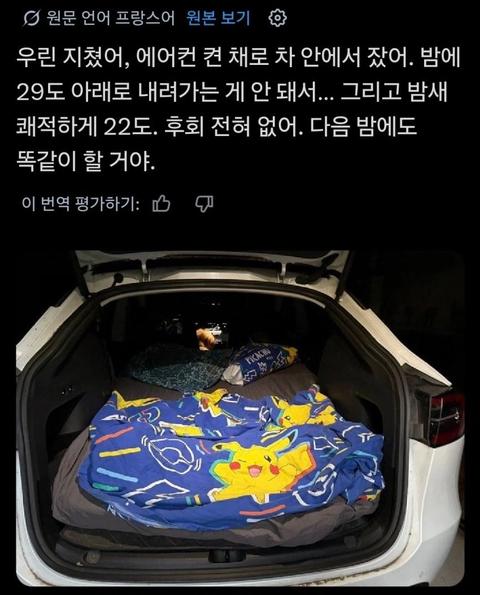 전기차 회사 주가 오른다!!!!!!!!!!!!!!!!!(27)