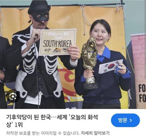 사람이 죽어가는 유럽폭염을 비꼬는 아시아인들이 많은 이유(21)
