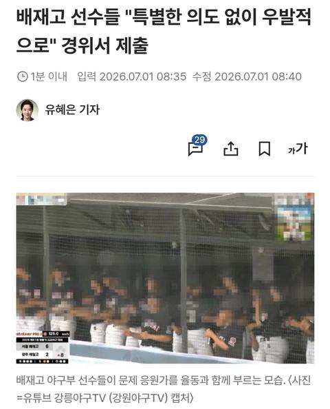 이놈들은 패턴이 똑같아(30)