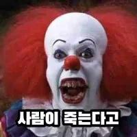 주식) 삼전 20이하 하닉 100이하에 산 현명한 투자자들 툭징(21)