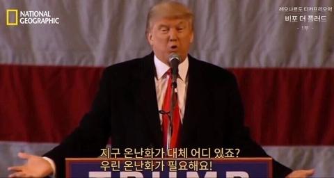 지구열대화의 주범(13)
