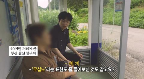 리센느 사투리 논란에 직접 거제를 찾은 기자.jpg(54)