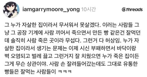 누가 자살한 집은 무서워서 못살겠다.jpg(36)