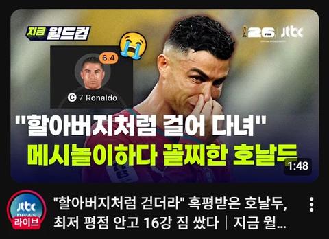 진짜 JTBC 얘네들 뒤가 없다고 막 지르는구나(15)