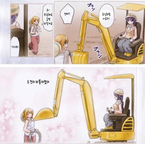 안전관리자 극대노(27)