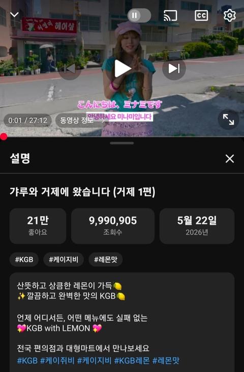 리센느 거제야호 영상 근황(13)