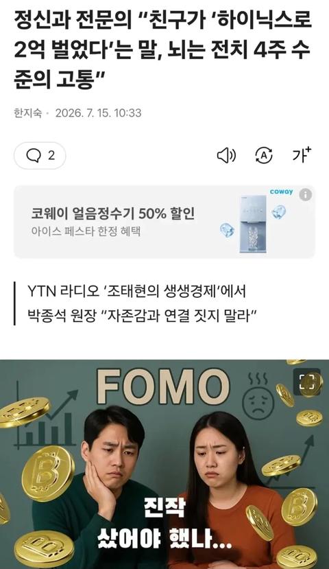 님들 나 하닉으로 2억 범 ㅋㅋㅋㅋ 여기서라도 자랑해봄(13)