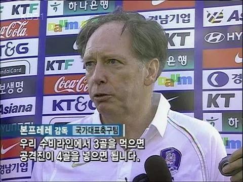 월드컵) 뻥글vs 아르헨전 요약(10)