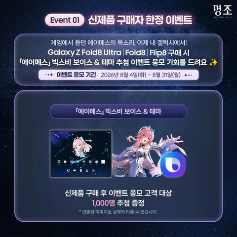 삼성이 결국 알아버린 거구나(68)