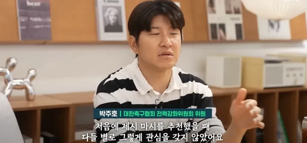 [이슈]박주호 “축구 협회는 감독을 투표로 정하자고 한다”