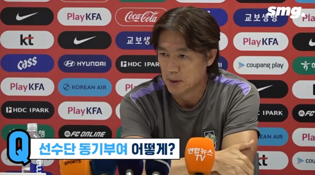 축협이 말하는 홍명보의 장점
