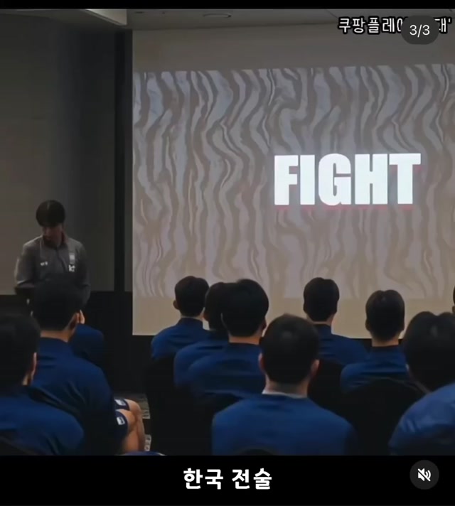 ⚽) 놀라운 홍명보의 선수단 스피치