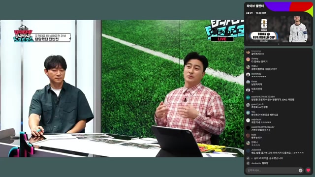 [유머]안정환이 축구 협회에 안들어가는 이유
