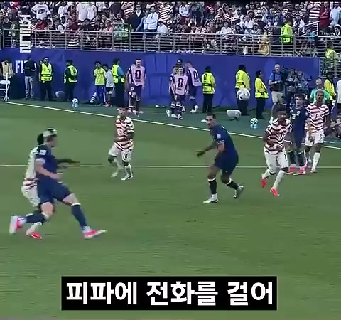 [계층]트럼프 조롱하는 루카쿠 세레머니