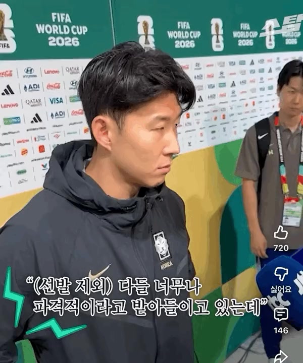 손흥민선수 인터뷰 보니까 좀 짠함(45)