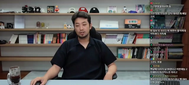 침착맨 다시봐도 열받네 ㅋㅋㅋㅋ(36)