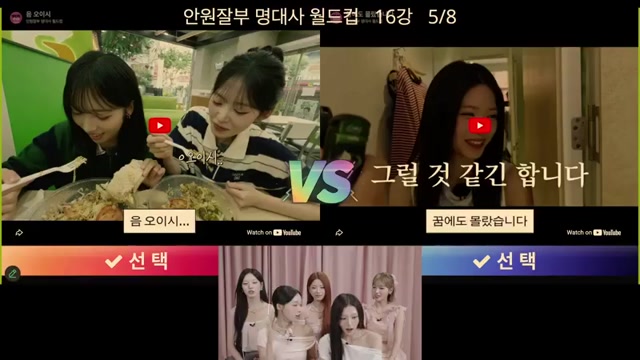 눈치보여서 와이라노를 말 못하는 리센느 원이(142)