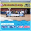 여수 낭만 1박2일 여행 이미지