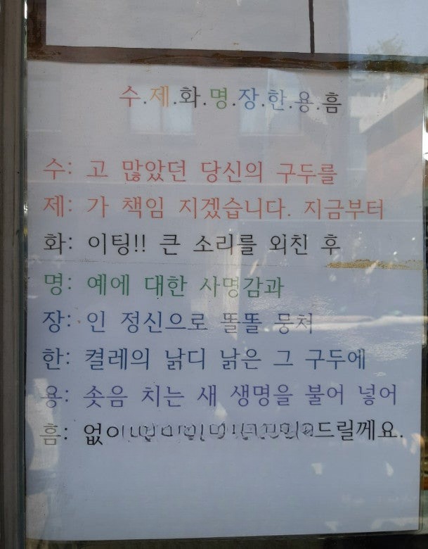 수제화 거리의 장인 정신