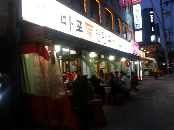연탄구이 식당 입구