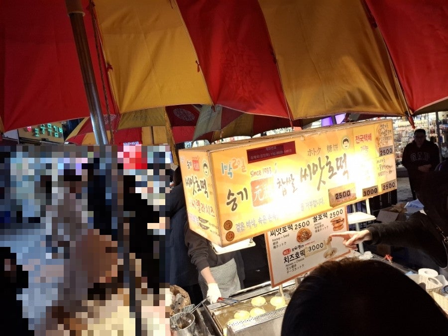 씨앗호떡 매대