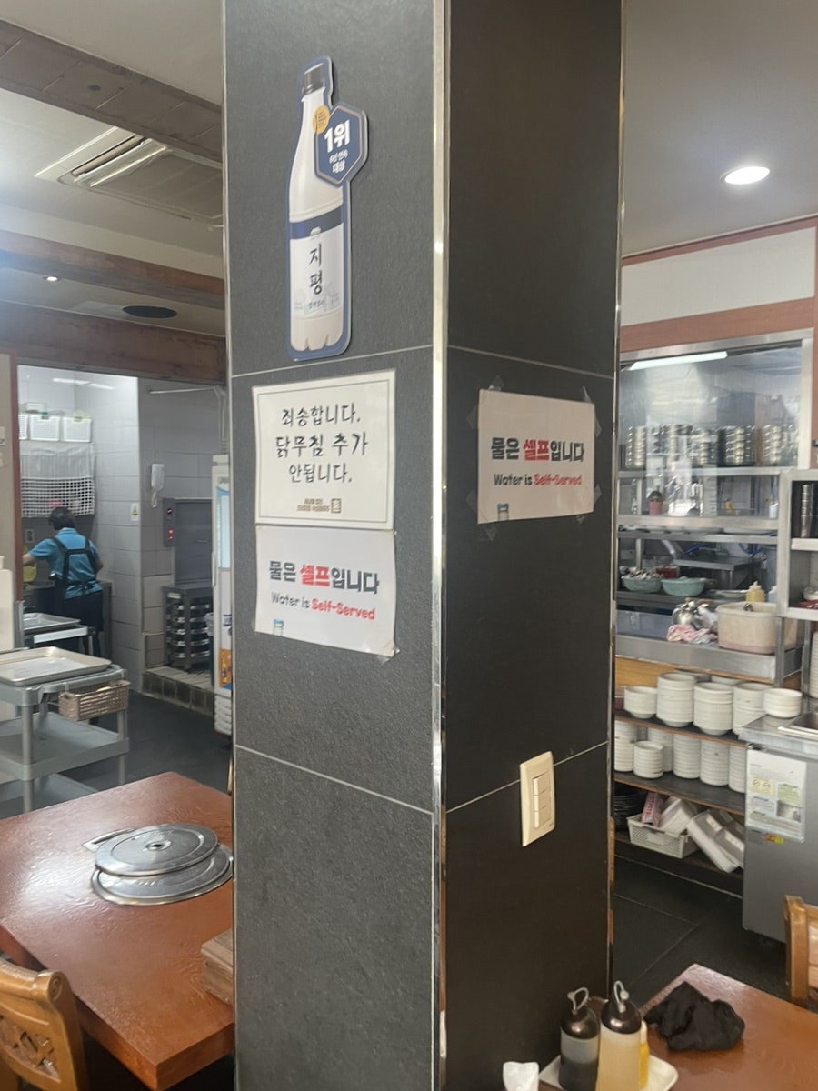백탄 뼈구이 메뉴
