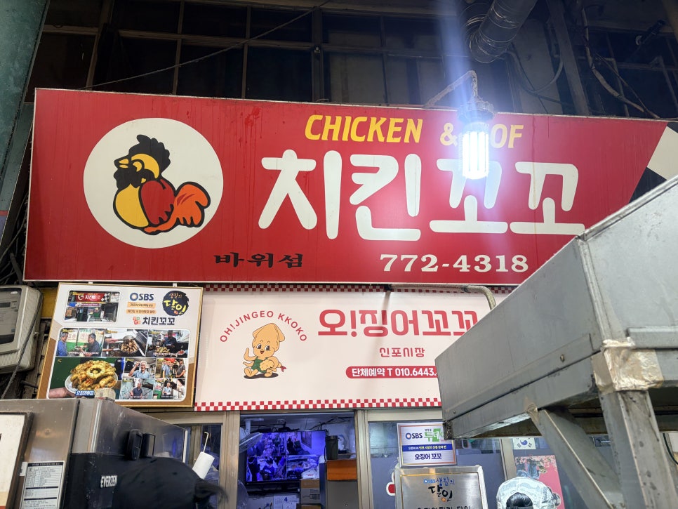 광복로 옷가게