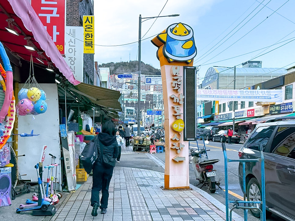 야시장 입구 간판