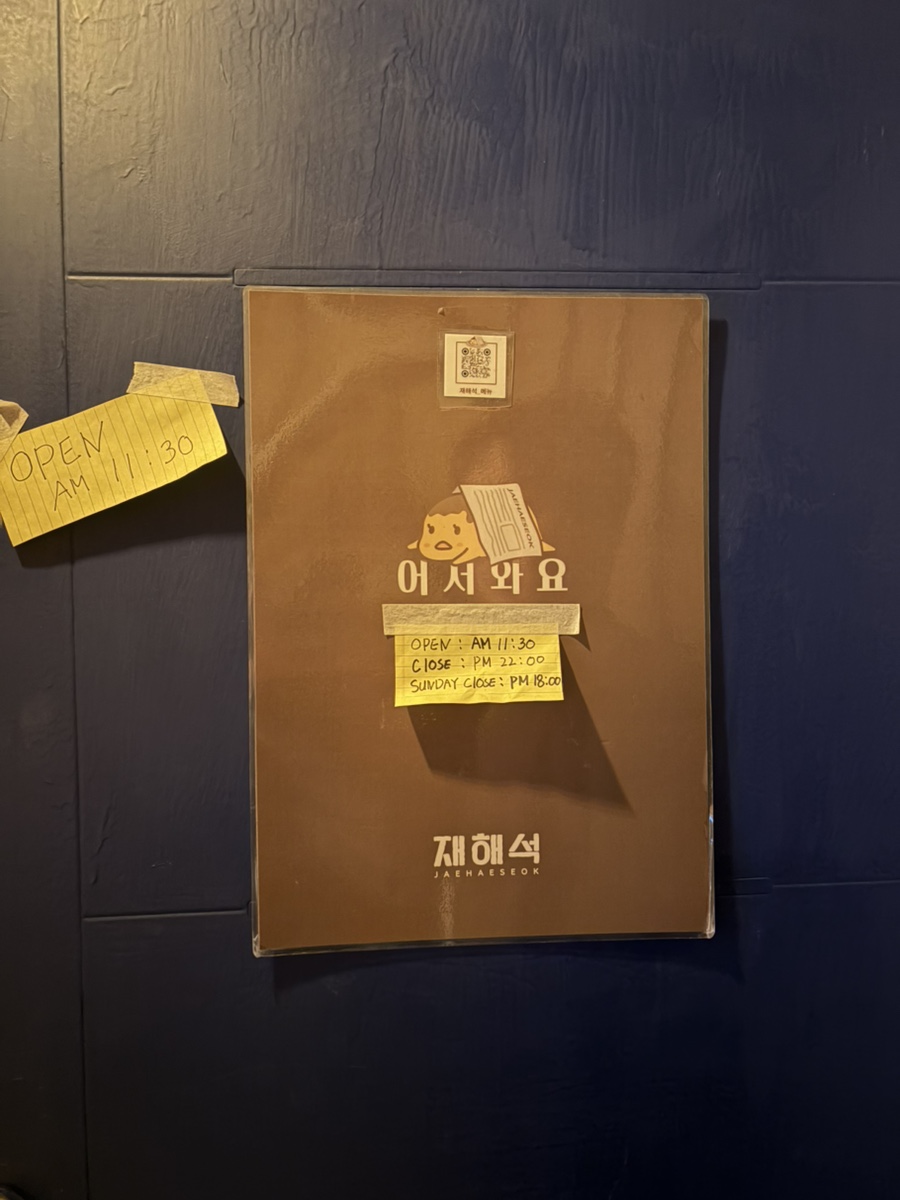카페의 독특한 인테리어