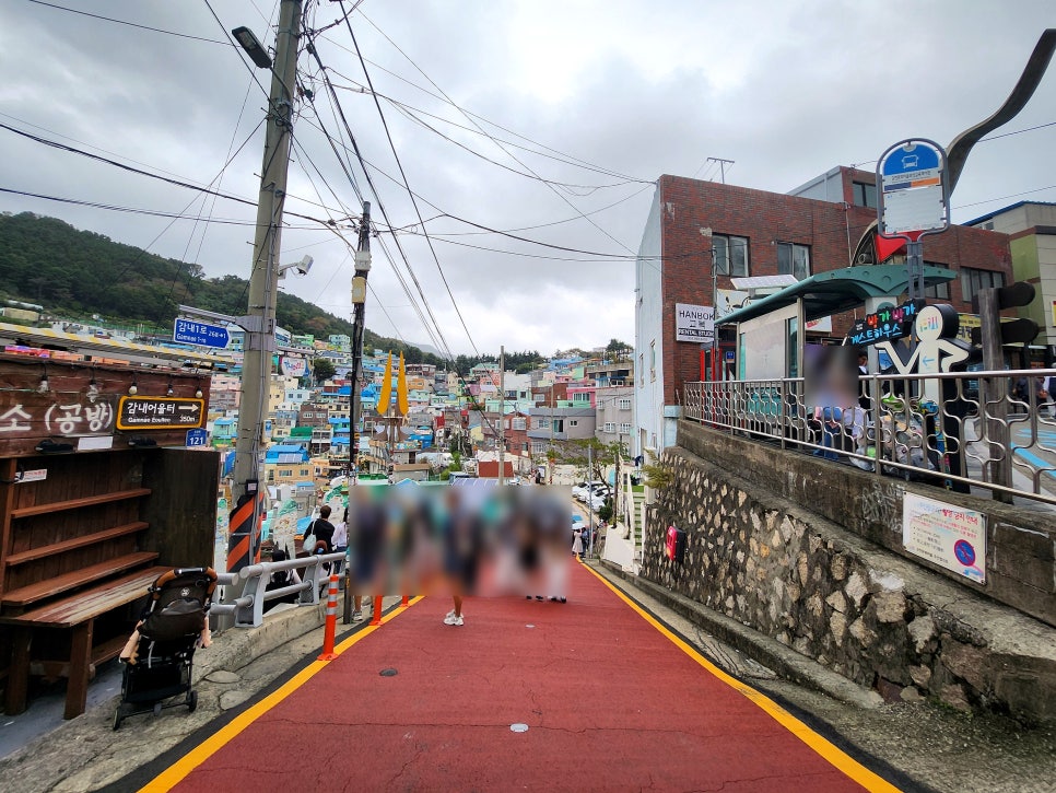 붉은 보행로와 이정표