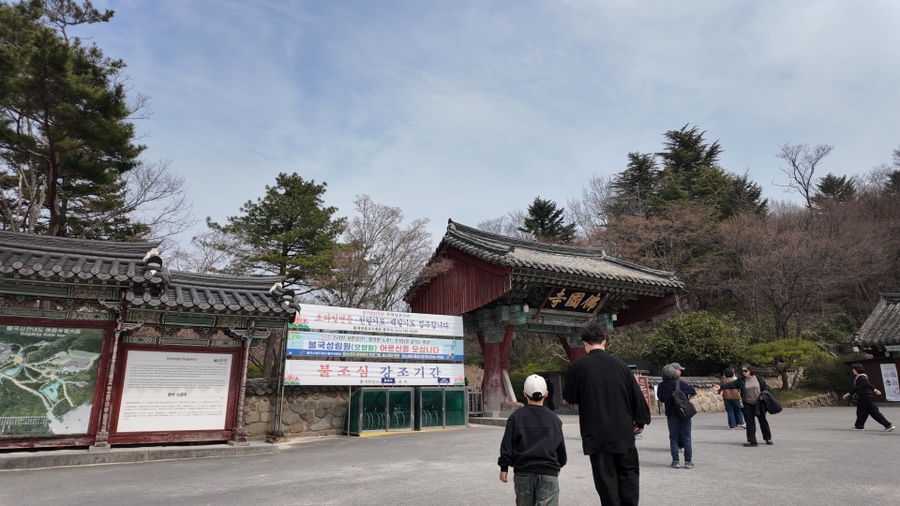 불국사 정문 일주문