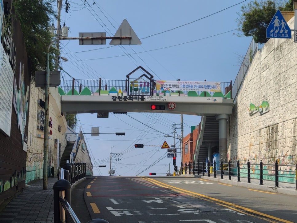 하늘마루 전망대로 가는 길