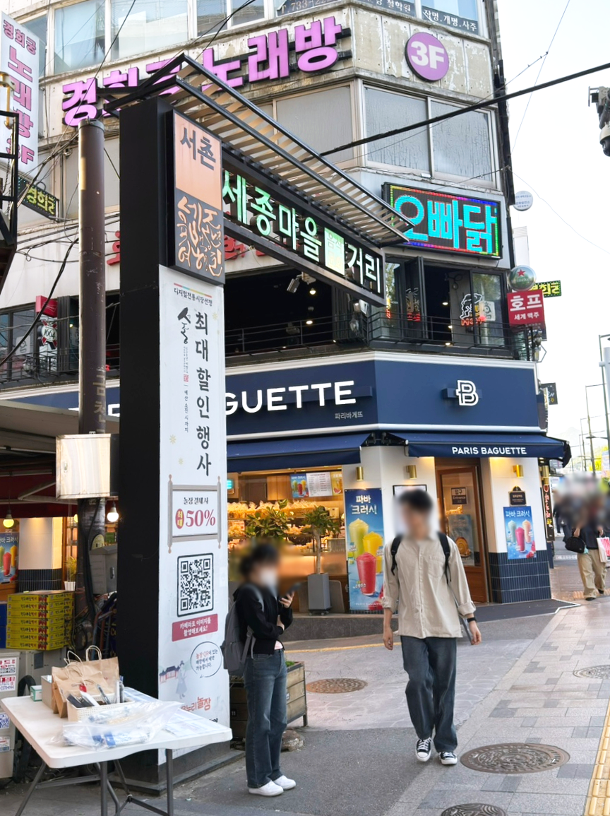 은은한 등불이 켜진 익선동 골목과 한옥달의 신비로운 간판