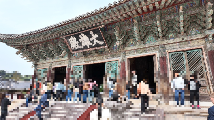 불국사 대웅전