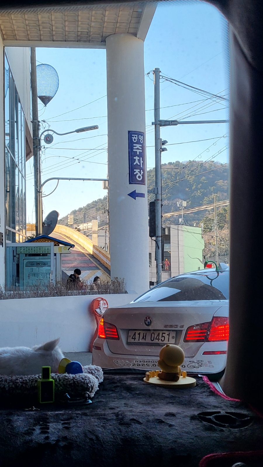 창밖으로 보이는 마을