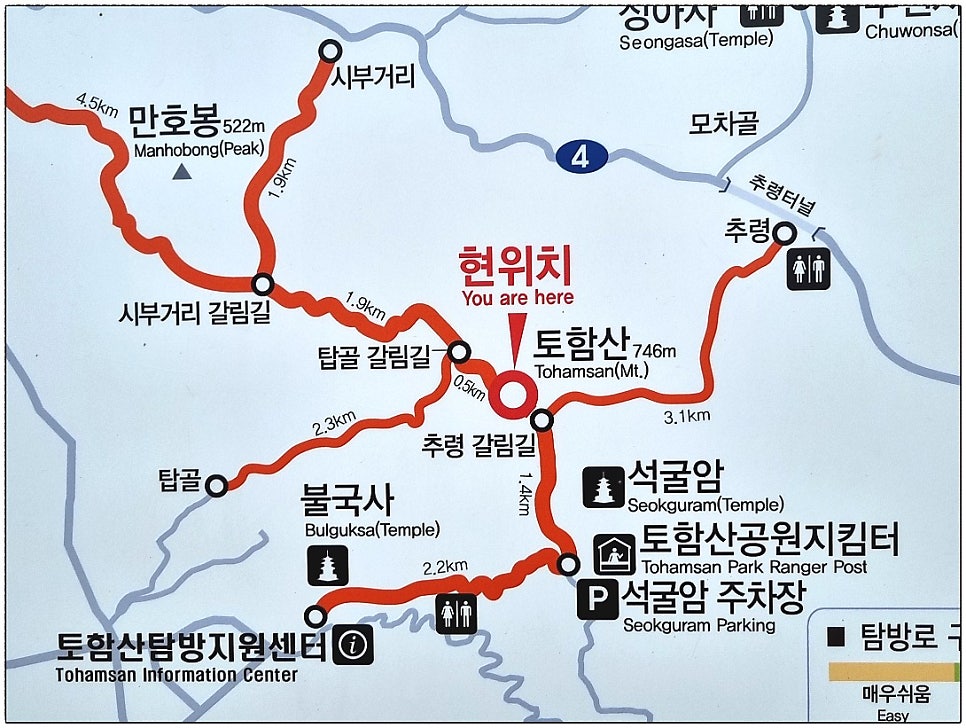 석굴암 탐방 지도