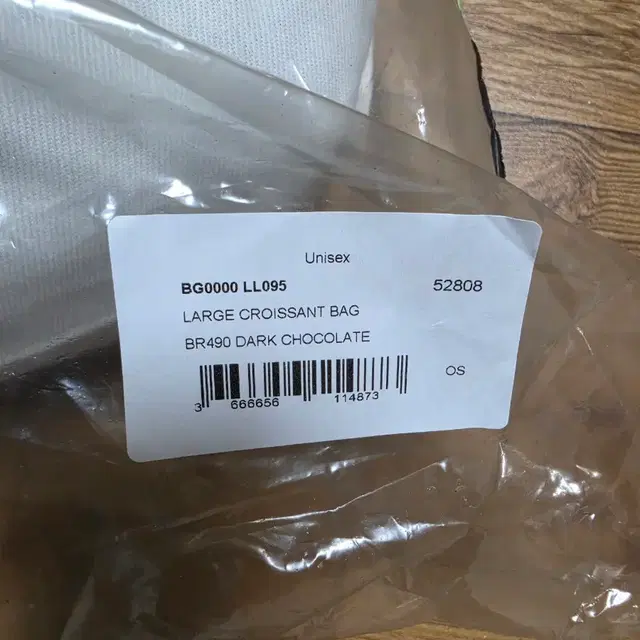 LEMAIRE 크루아상백 라지 범백 숄더 다크초콜릿 상품 사진