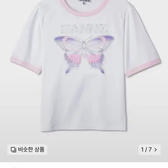 가니 버터플라이 나비 티셔츠 s사이즈 상품 사진