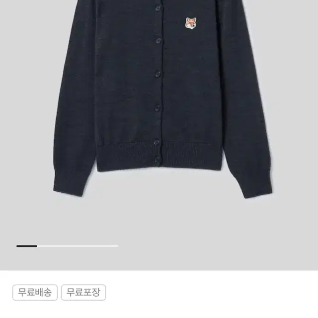 Maison Kitsuné 대표 상품 상품 사진