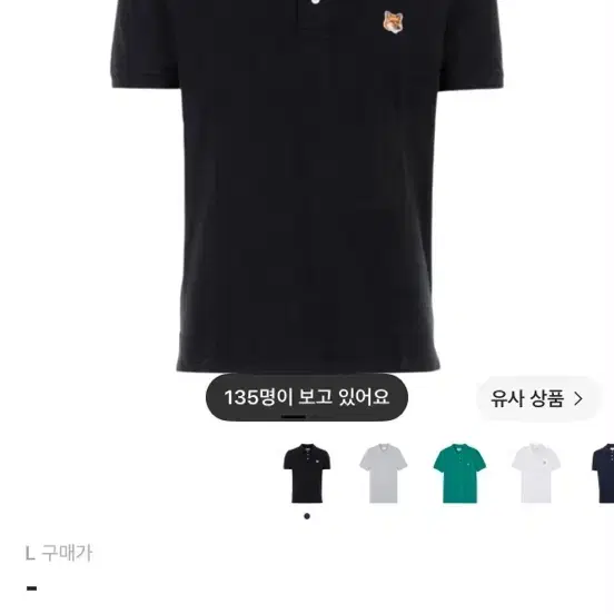 메종키츠네 폭스 헤드패치 폴로 반팔카라티 블랙 L 상품 사진