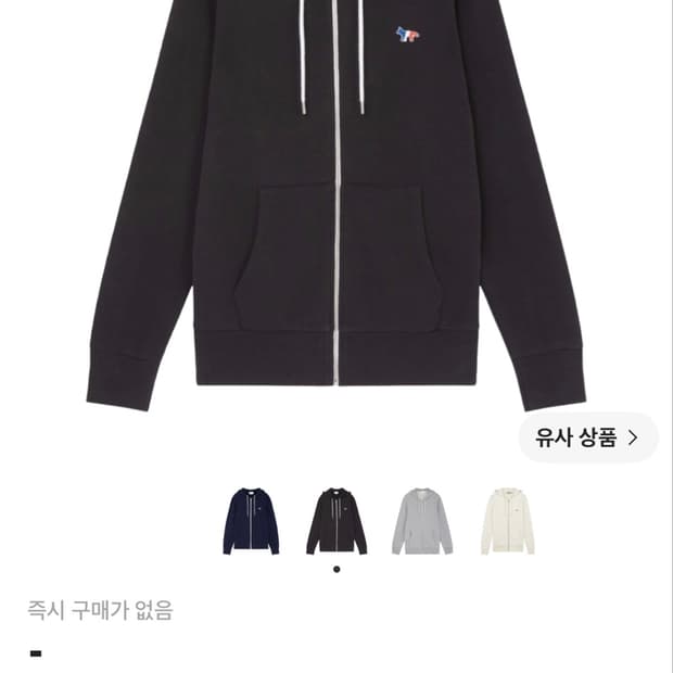 메종키츠네 폭스패치 후드집업 블랙 S 상품 사진